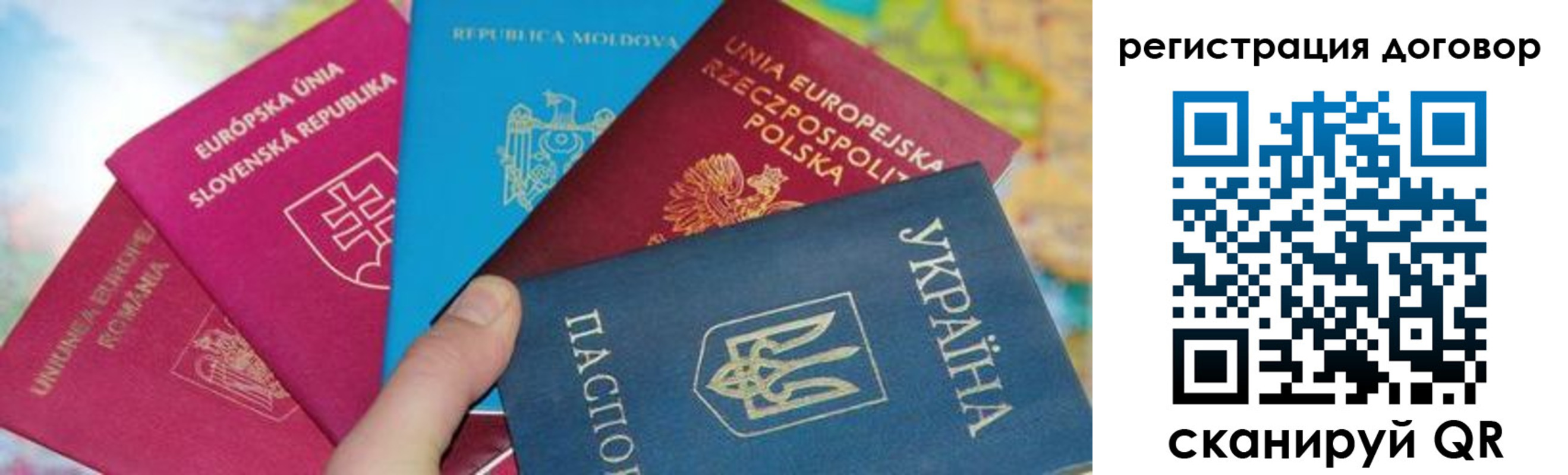 временная регистрация 2025 в Обнинске
